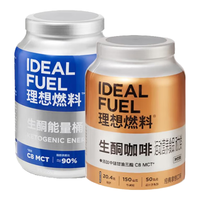 IDEAL FUEL 理想燃料 生酮咖啡双子桶冲饮拿铁咖啡生酮能量桶30天代餐组合