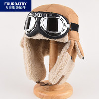 FOURDATRY 拼色雷锋帽男女冬季保暖护耳棉帽子东