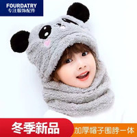 FOURDATRY 小浣熊霸王帽尾巴帽子儿童成人女冬美