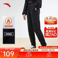 安踏 女款针织运动长裤