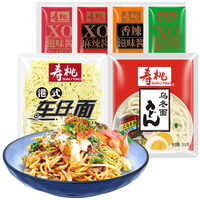 寿桃车仔面乌冬面12包 港式方便面 非油炸速食保鲜湿面捞面 干拌面 4口味酱料选配 （滋味+香辣+葱香+麻辣）各3包 车仔面12包