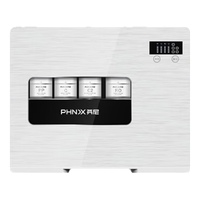 PHNIX 芬尼 PROC-100G 反渗透纯水机 100G