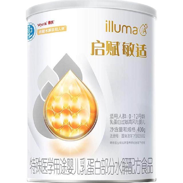 惠氏 敏适ha适度水解婴儿乳蛋白部分水解配方奶粉0-12个月400g