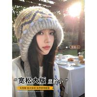 尤克达蒂 复古费尔岛针织毛线帽女秋冬季加厚保暖巴拉克拉法帽护耳包头帽子 可爱球针织帽