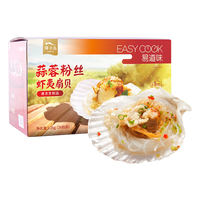 移动端、京东百亿补贴：獐子岛 蒜蓉粉丝虾夷扇贝 1.2kg