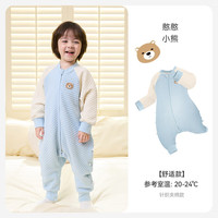 ibaby 小奶泡恒温空气层睡袋婴儿童薄款分腿睡袋防踢被B 空气层-憨憨小熊