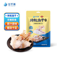 三千海 烤鱿鱼干 5袋+酱料套装