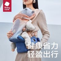 百亿补贴：babycare 腰凳婴儿背带前抱式宝宝抱抱托坐凳两用外出抱娃神器Free
