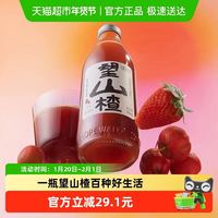 望山楂 好望水果汁气泡水望山楂汁碳酸饮料300ml*6