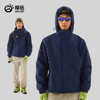 探拓 男士户外登山服外套 3合1款
