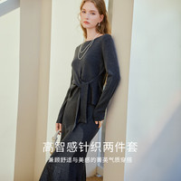 香影 X.YING【羊毛+桑蚕丝】灰色针织套装女2026春季毛衣裙子两件套 中灰 L