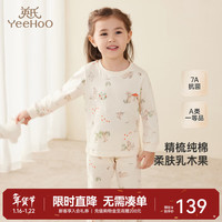 英氏 儿童纯棉抗菌家居服套装（多款任选）