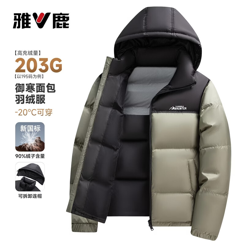 军绿色