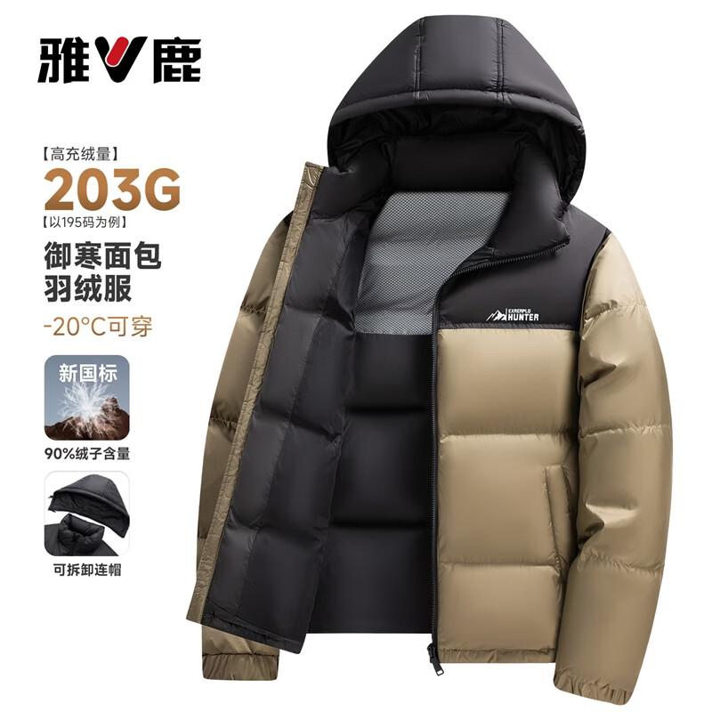 卡其色