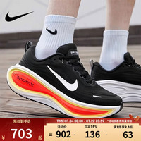 NIKE VOMERO PLUS 男款跑步鞋 HV8150-009