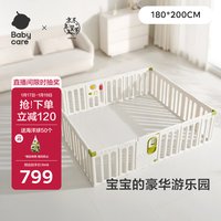 babycare 精灵花园游戏围栏爬行垫婴儿室内安全地上防护栏180*200cm