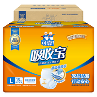coco 可靠 成人拉拉裤 L15片*6包