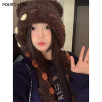 FOURDATRY 可爱拼色加厚毛绒小熊耳朵毛线帽子女秋冬季