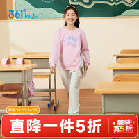 361° 童装男童长袖针织套装儿童百搭秋季新款女童圆领运动套装 杏花粉/原色花灰 175cm