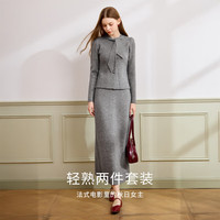 香影 X.YING灰色气质针织衫套装裙女2025冬季法式毛衣半身长裙两件套 套装 L