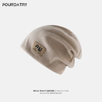 FOURDATRY 套头堆堆帽女秋冬季大头围显脸小包头针织帽