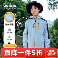 361° 童装男女童梭织加厚外套2026年春季新款中大童外套 瓷蓝色 175