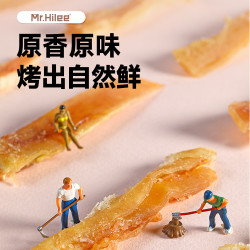 海狸先生 鱿鱼条10g