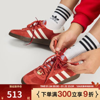 adidas 三叶草CNY新年款马年限定男女HANDBALLSPEZIAL运动休闲鞋德训鞋KJ6299  42