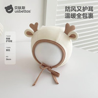 贝肽斯婴幼儿冬季帽子儿童保暖防风小月龄男宝女宝护耳帽 黄色 0-8月（头围36-40cm）【根据宝宝头围选择】