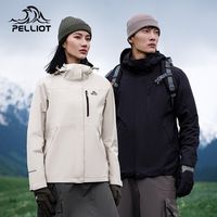 88VIP：伯希和 山野 男女子三合一冲锋衣 12340106