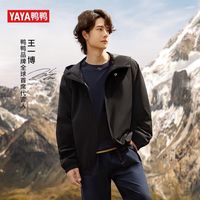 鸭鸭羽绒服 鸭鸭（YAYA）短款羽绒服连帽男女同款秋冬新款时尚百搭保暖外套