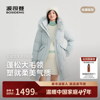 波司登 女士羽绒服 25年冬季加厚修身中长款大毛领新年红外套
