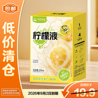神探伍伍 食欣食益冷榨NFC柠檬液210ml低卡0脂肪0添加蔗糖冲饮