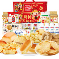 盼盼财神元气礼年货礼盒休闲零食膨化食品组合整箱礼包新年 财神元气礼马年礼盒1228g