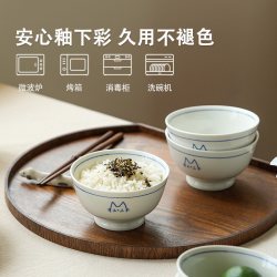 肆月 日式猫咪陶瓷釉下彩米饭碗家用2025餐具米饭碗