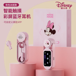 迪士尼 D-K58 智能触屏 GPS定位 粉色 蓝牙耳机