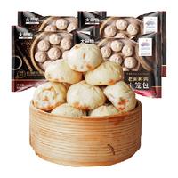 HITOMORROW/大希地 速冻食品 鲜肉小笼包 包装 125g 4袋