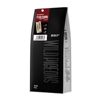 野鸽子巧克力意式拼配咖啡豆阿拉比卡精品商用美式拿铁可代磨粉