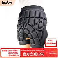 酷峰 滑雪护臀垫 防摔加厚屁股垫 儿童轮滑滑冰溜冰护具 成人滑板全套装备