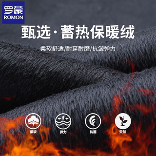 罗蒙（ROMON）牛仔裤男2025秋冬季商务休闲保暖加绒厚款男士宽松直筒长裤子 深蓝 常规 33