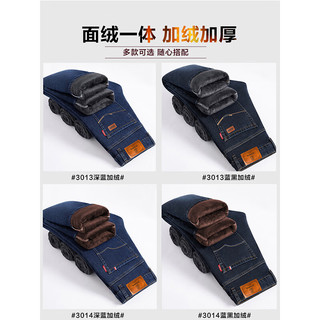 罗蒙（ROMON）牛仔裤男2025秋冬季商务休闲保暖加绒厚款男士宽松直筒长裤子 深蓝 常规 33