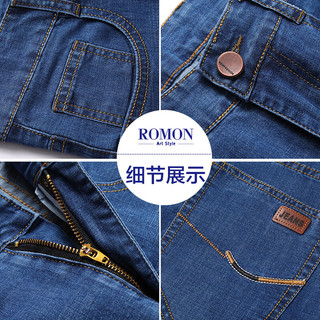 罗蒙（ROMON）牛仔裤男2025秋冬季商务休闲保暖加绒厚款男士宽松直筒长裤子 深蓝 常规 33