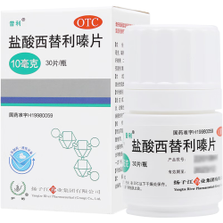 扬子江 盐酸西替利嗪片 10mg