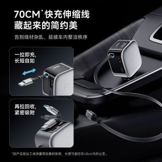 酷态科车载充电器10号超级车充自带伸缩线100W多口充车载充电器