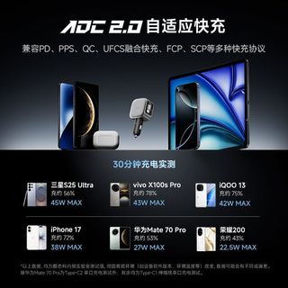 酷态科车载充电器10号超级车充自带伸缩线100W多口充车载充电器