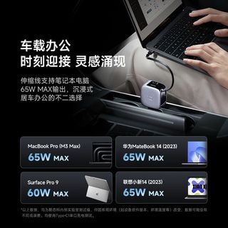 酷态科车载充电器10号超级车充自带伸缩线100W多口充车载充电器