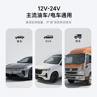 酷态科车载充电器10号超级车充自带伸缩线100W多口充车载充电器