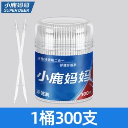 小鹿妈妈 牙签刷牙缝刷塑料牙签一次性家用便携式家庭装剔鱼骨牙签