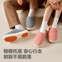 京东京造 棉拖鞋男士冬季室内居家毛拖保暖全包粉红色