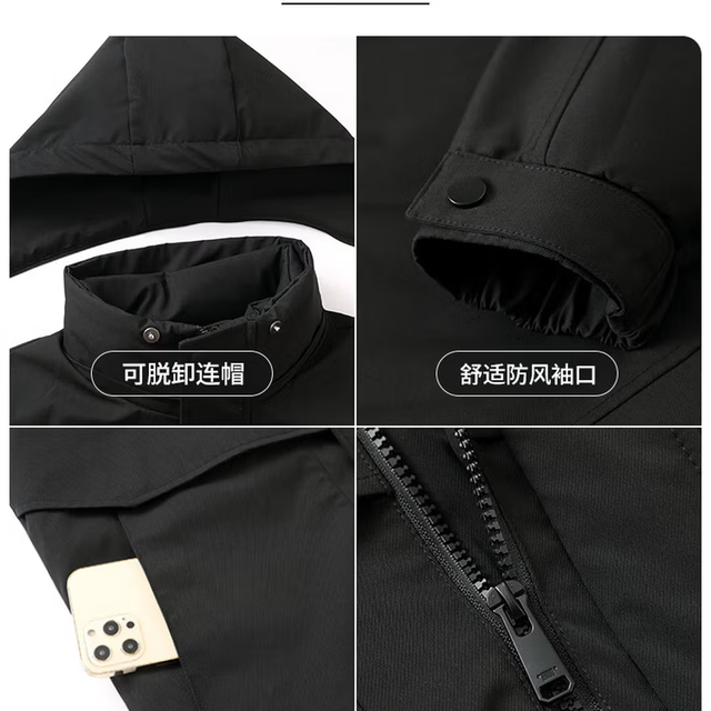 PLUS会员：雅鹿 90白鹅绒 行政夹克羽绒服